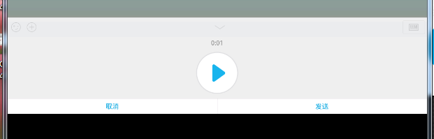 电脑QQ群聊天中如何发送语音