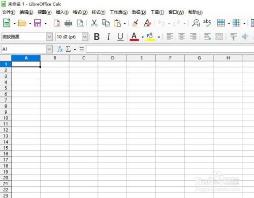 如何在LibreOffice使用INT函数进行小数的取整