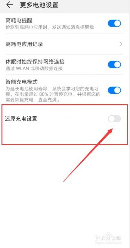 手机突然充不进去电了是怎么回事