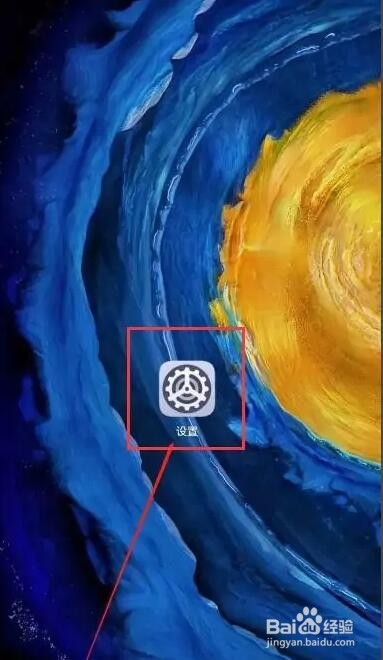 手机怎么开启高性能模式