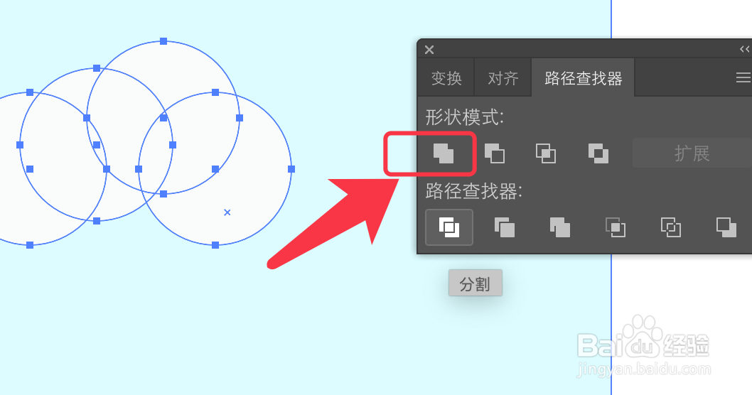 Adobe Illustrator(AI)如何快速绘制云彩图案