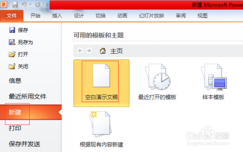 如何设置箭头放大效果