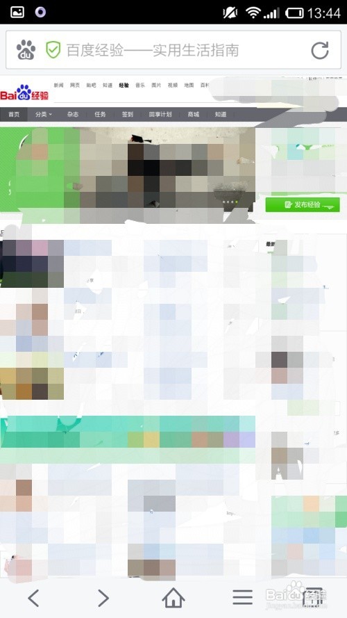 怎样用手机写百度经验并复制链接