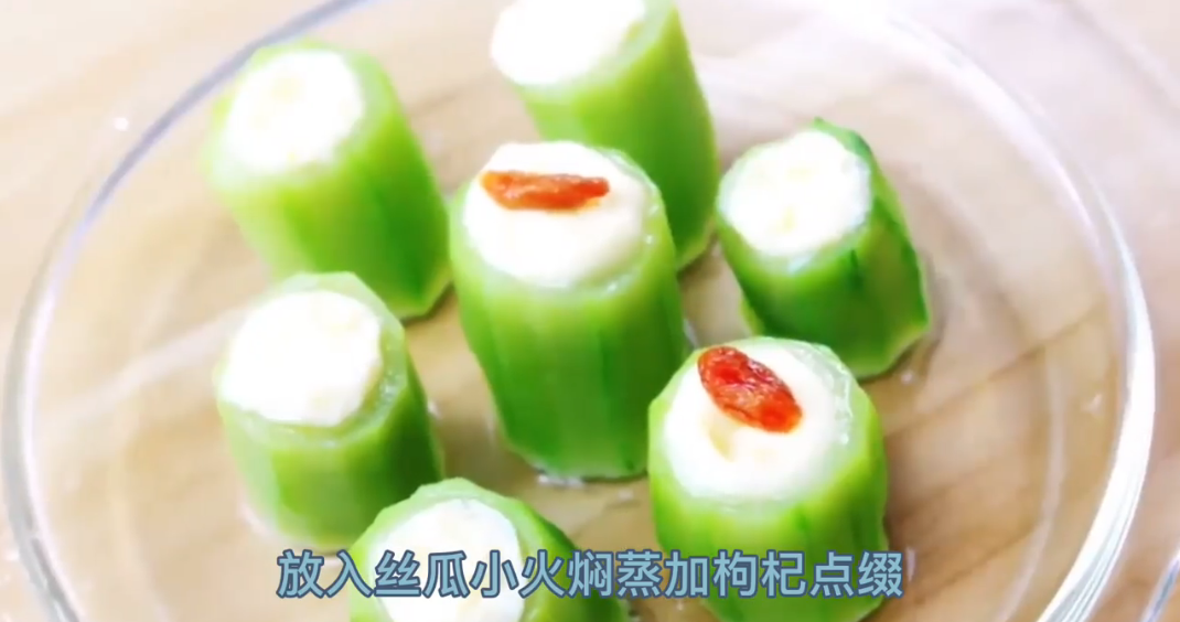 丝瓜酿水蛋怎么做