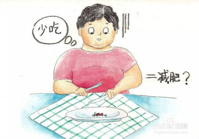 减肥的雷区，你中过几个
