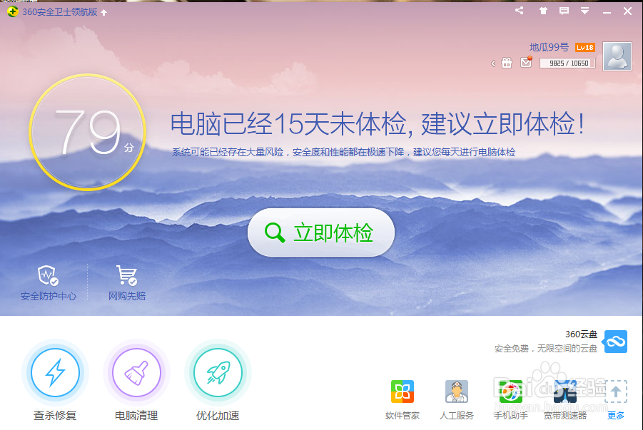 如何解决电脑运行过程中的卡慢问题