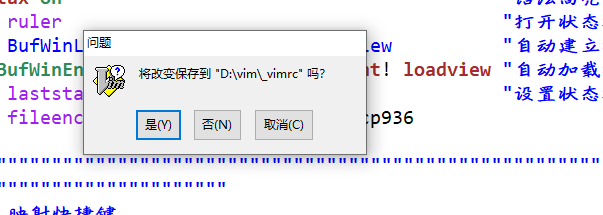 vim中文显示乱码怎么办
