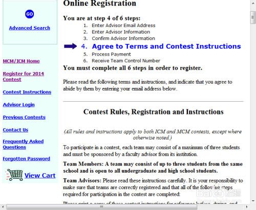 美国大学生数学建模竞赛：[1]网上注册