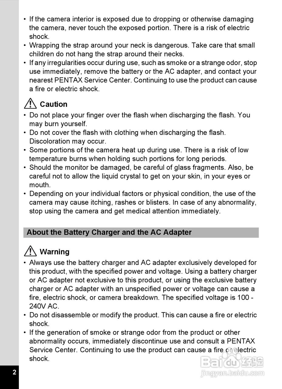 宾得X90数码相机使用说明书:[1]