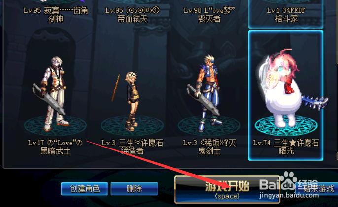 地下城与勇士毒奶粉魔界裂缝的图/材料在哪里？