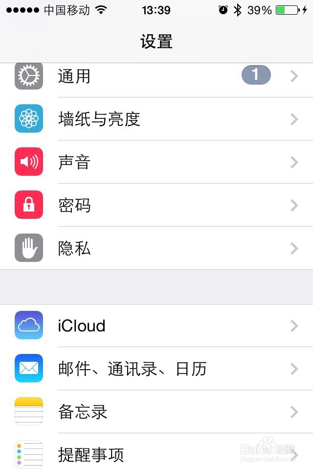 苹果iPhone怎么设置密码