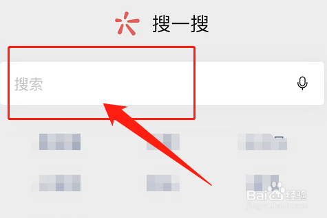 国考报名注意事项