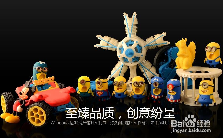 3D打印机常见的电脑系统与软件问题