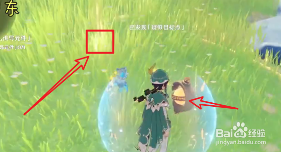 原神青墟浦勘测宝箱位置攻略