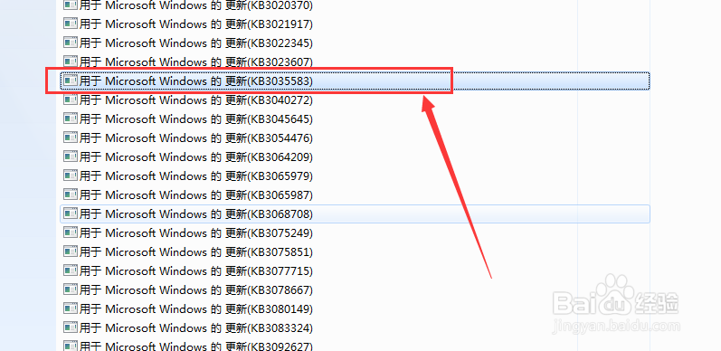 怎么取消win10的更新提示