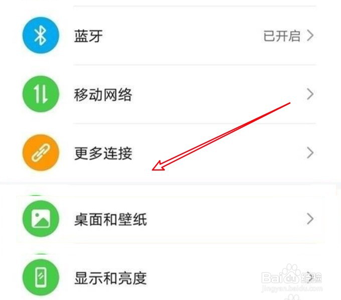 华为手机进入不了负一屏是怎么回事
