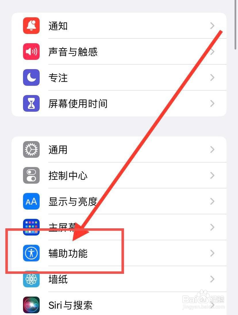 苹果手机壁纸为什么是虚化的