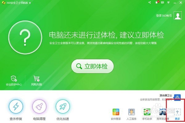 浏览器提示域名解析错误怎么办