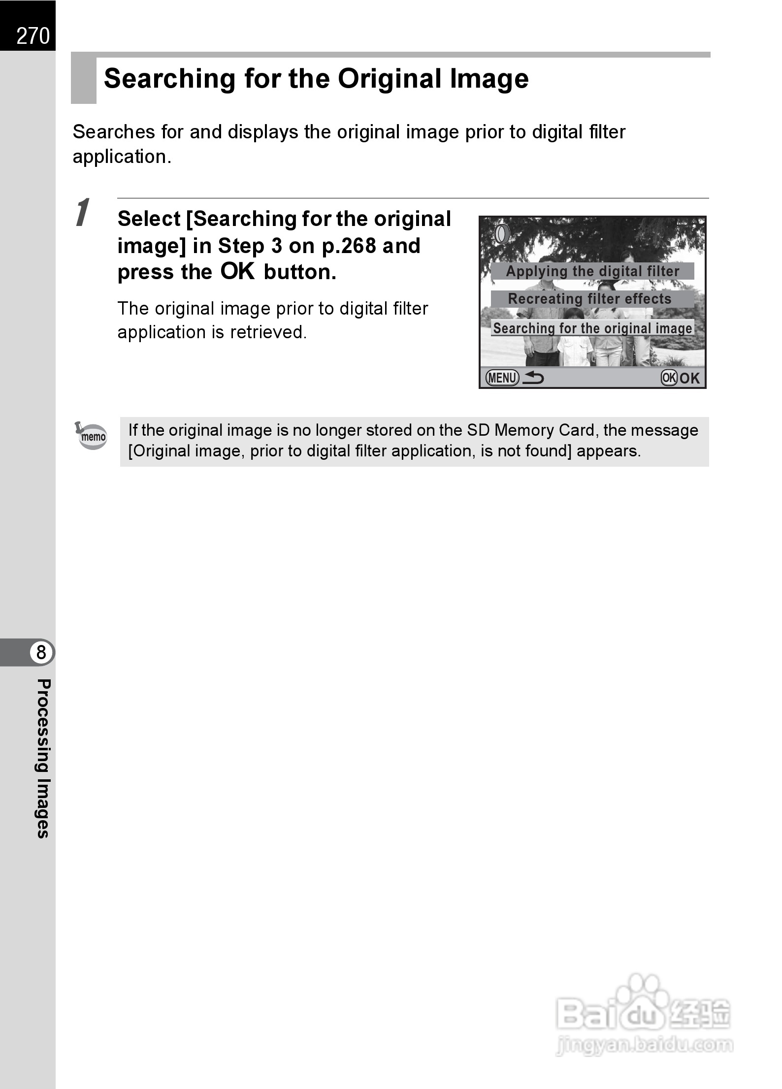 宾得K-5数码相机使用说明书:[28]