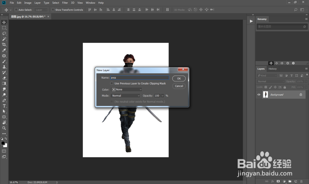 PS动作把人物照片变成炭笔素描画效果