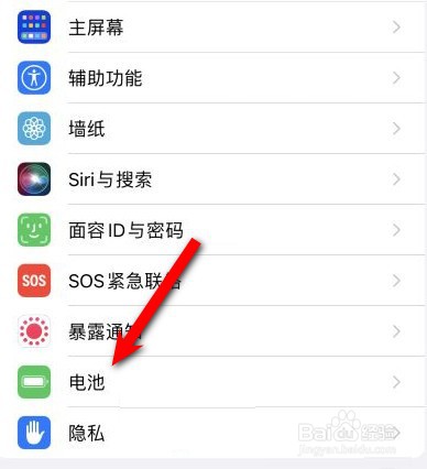 长时间开热点对手机有什么影响