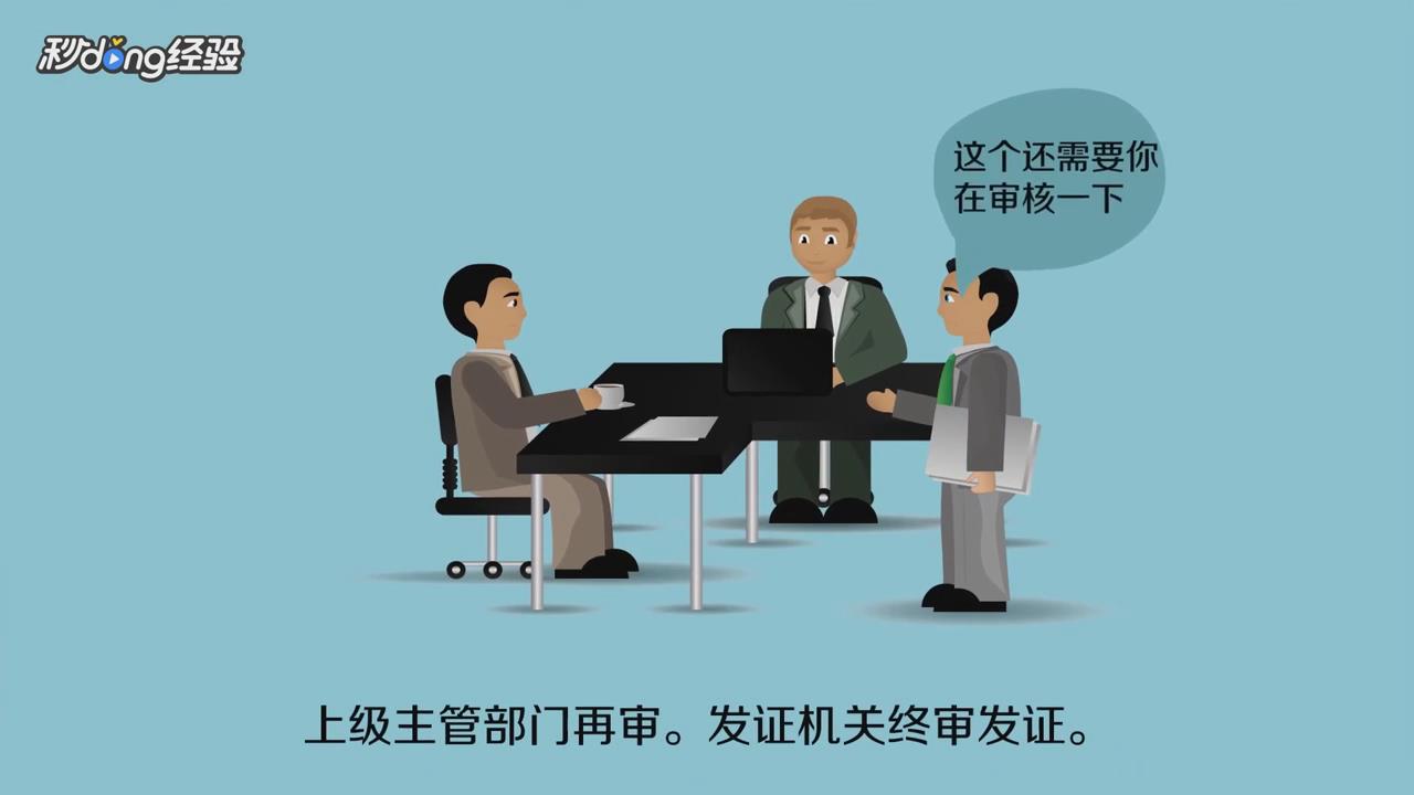 护士职业怎么注册