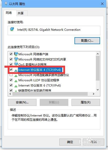 帝国时代3怎么联机 如何局域网联机