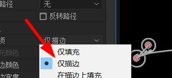 AfterEffects如何设置路径文本的填充和描边属性