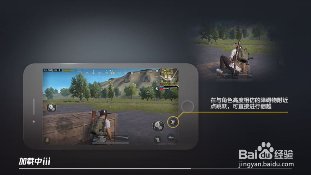 绝地求生刺激战场苹果系统怎么下载