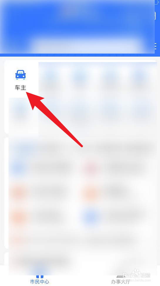 新手去洗车店如何洗车