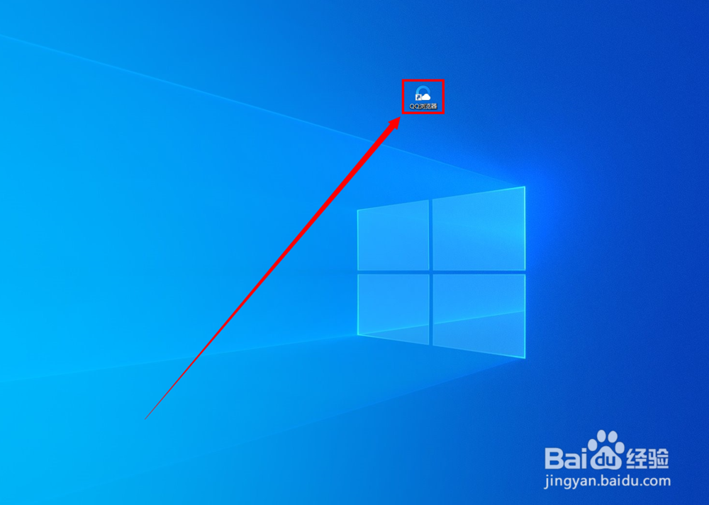 QQ浏览器如何开启