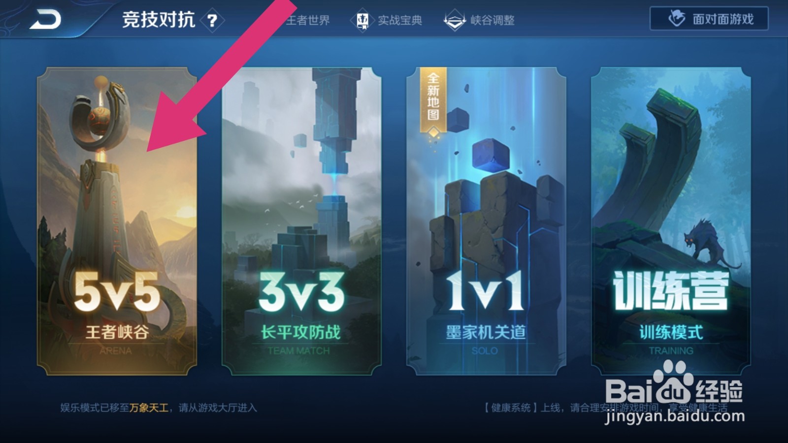 王者荣耀怎么快速获得新英雄夏洛特