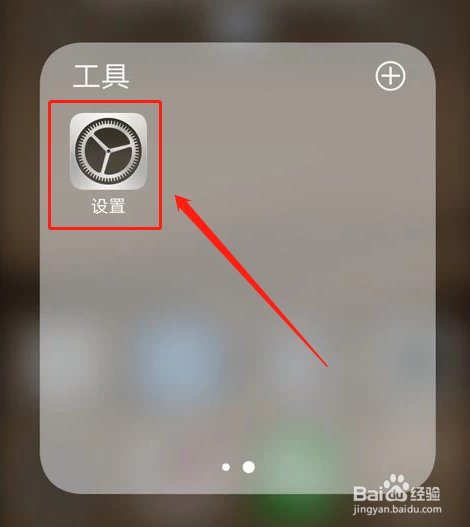 VIVO双卡手机如何设置使用联通卡的流量