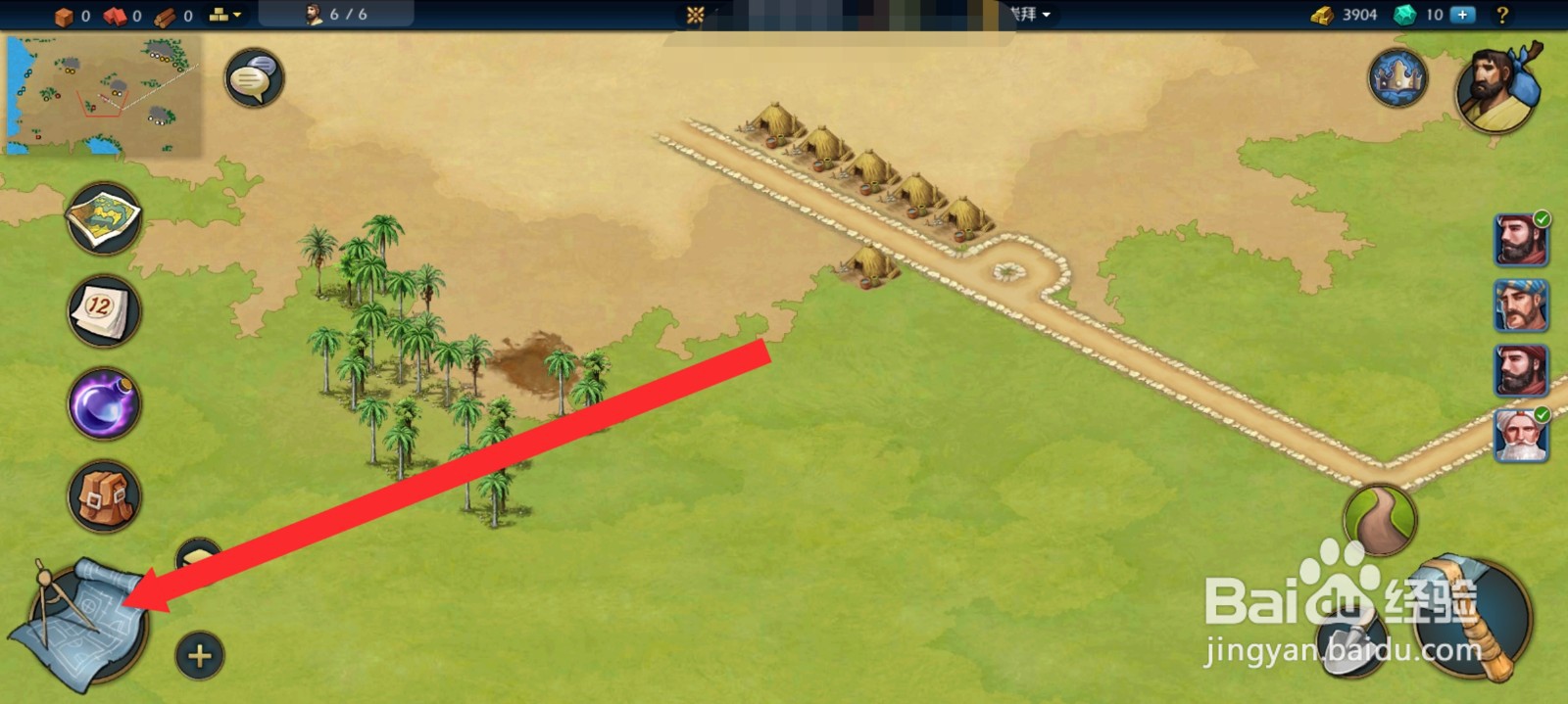 模拟帝国如何购买木质沙漏