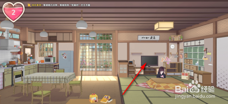 胡桃日记怎么获得欧式玄关柜