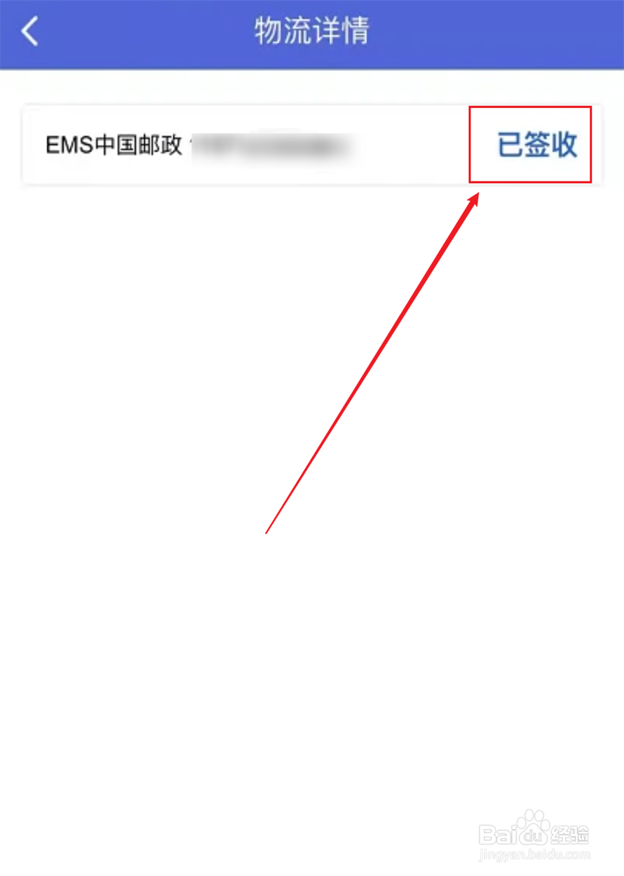税务发票网上申请怎么领取