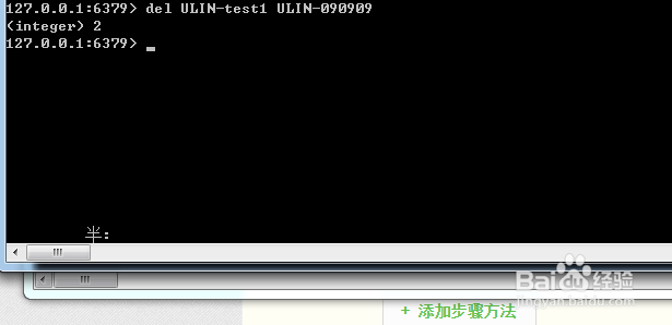 redis常见命令使用