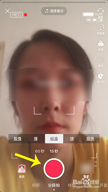 抖音婚纱照怎么弄