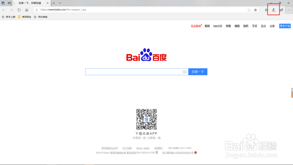 windows10自带的截图功能有哪些?