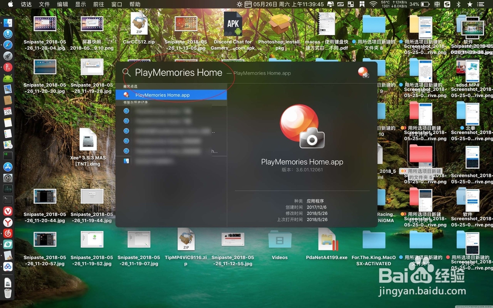 PlayMemories Home for Mac如何剪辑视频教程