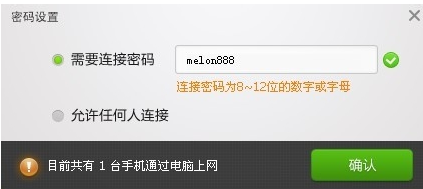 360随身wifi2代怎么用？