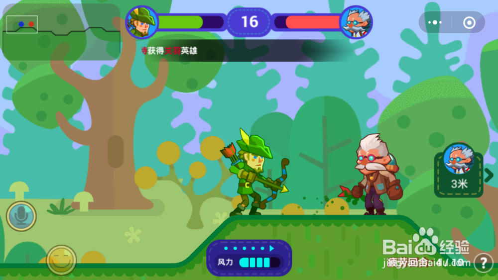 微信小游戏神经射手怎么玩