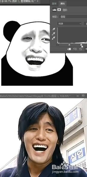 如何用ps制作表情包