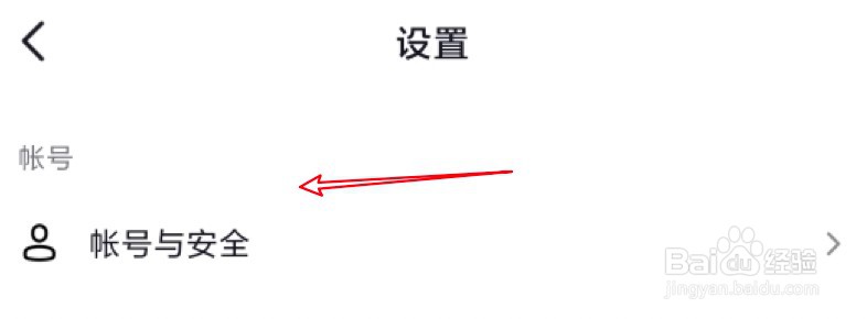 手机抖音怎么查看自己的抖音码