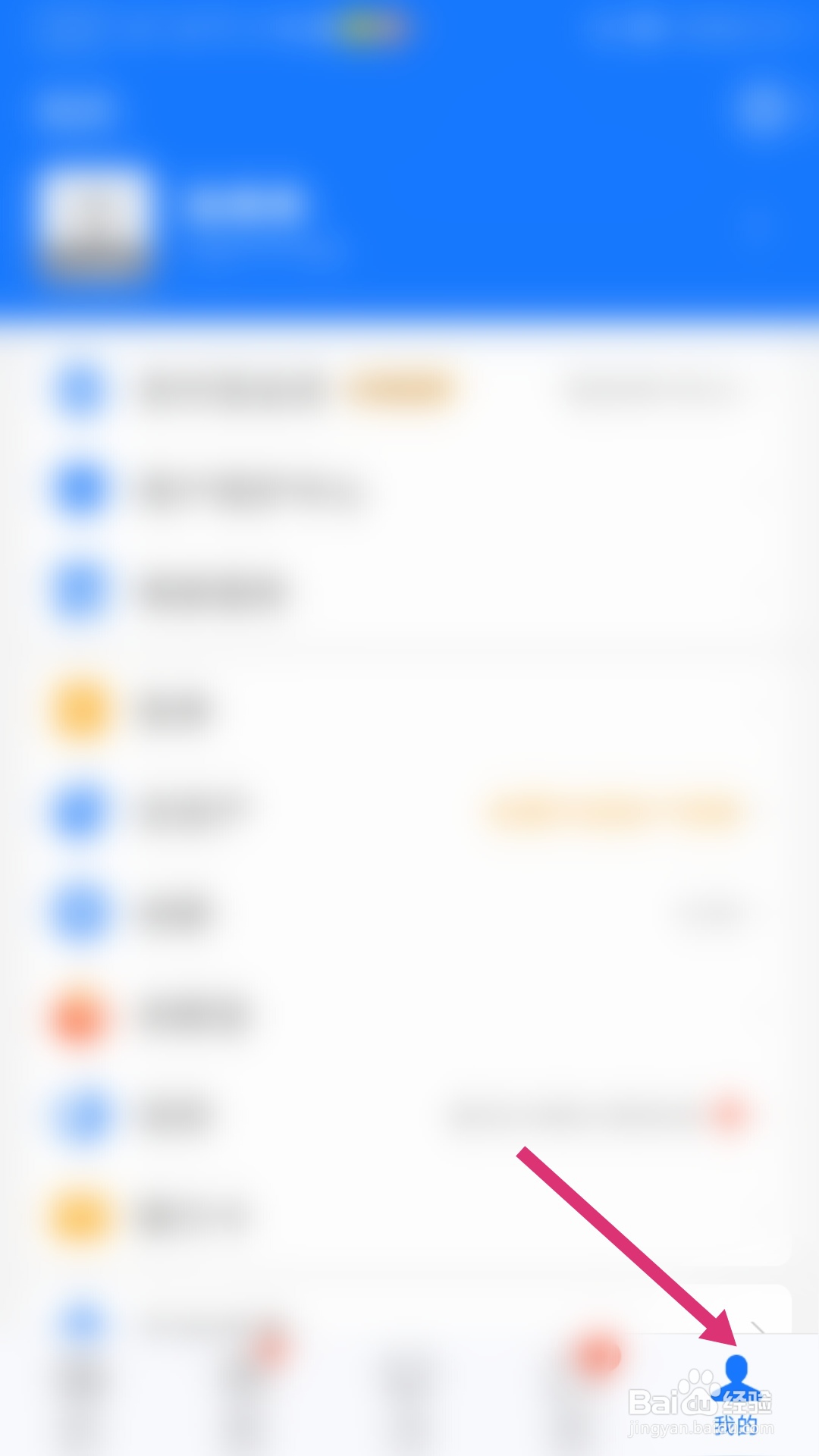 支付宝花呗大额刷不了,小额可以,为什么呢？