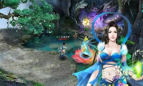 《凡人修真2》过秘境的方法