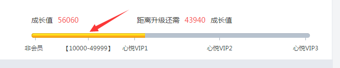 道聚城的满减怎么使用