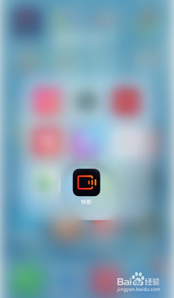 快影怎么把视频设置倒放