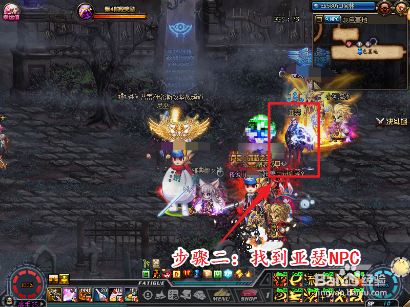 DNF普雷尼怎么进