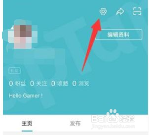 Taptap怎么开启默认静音播放